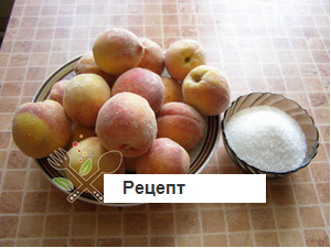 Персиковый компот рецепт